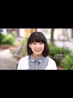 [x]つばきファクトリー 山岸理子「すごい好き」 - YouTube