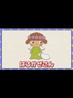 [x]はるかぜさん - YouTube