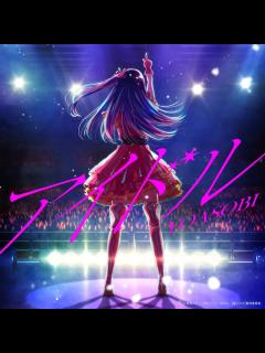 [x]現役アイドルYouTuberデビューします。 - YouTube