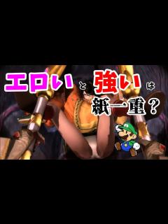 [x]ゲームの闘う強い・エロい女性キャラ集 Part1 - YouTube