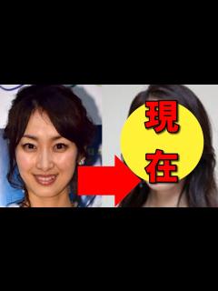 [x]坂下千里子、現在の姿が違いすぎる！ - YouTube