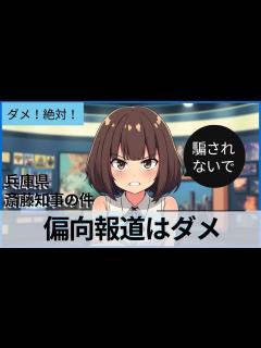 [x]おかえりで横山アナが感じの悪い対応、ゴゴスマで石塚元章が印象操作 - YouTube
