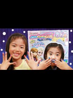 [x]アナと雪の女王 アクアネイルスタジオ FROZEN Nails Making kit - YouTube