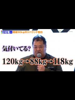 [x]ブラマヨ小杉竜一、88kg→118kgへリバウンド告白「気付いてる？」 『「CAX」MIYASHITA PARK ポップアップストア 出店記念 ...
