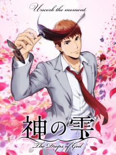 [x]亀梨和也、TVアニメ「神の雫」主演決定 実写ドラマに続き、16年の時を経て主人公・神咲雫を再び演じる（WEBザテレビジョン） - Yahoo!ニュース