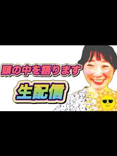 [x]最近の頭の中を語ります！ - YouTube
