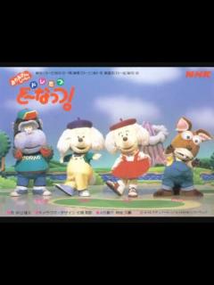 [x]【うたのおねえさんになりたくて】ホ！ホ！ホ！歌ってみた【みかりん】 - ニコニコ動画