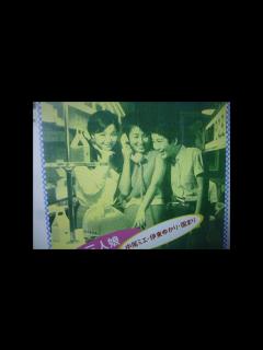 [x]ハイハイ三人娘 / 中尾ミエ・園まり・伊東ゆかり - YouTube