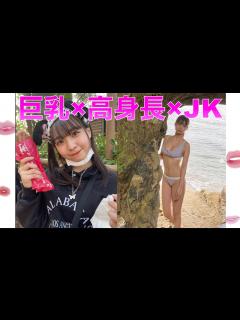 [x]今後これ以上の素材は出ないであろう逸材 - YouTube
