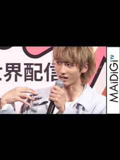 [x]小関裕太「話しかけられるのが苦手」アニメキャラに共感も Netflixオリジナル「アグレッシブ烈子」イベント2 - YouTube