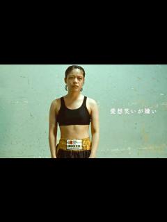 [x]岸井ゆきの、聴覚障害と向き合うプロボクサーに／映画『ケイコ 目を澄ませて』予告編 - YouTube