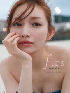 [x]後藤真希(39) “ゴマキボディ”あらわで話題の写真集オフショット公開！「雪山での撮影の一コマ」披露の画像ページ | めざましmedia