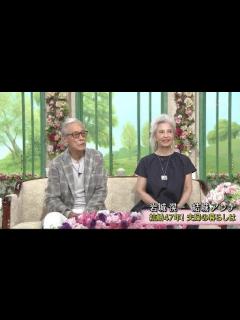 [x]完璧な心霊に出会った話の予告5 of 58【黒柳徹子