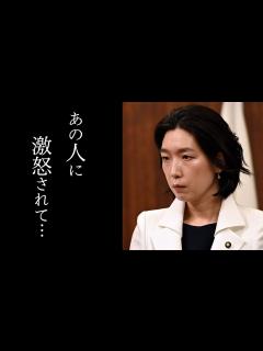 [x]江口のりこが激怒された俳優との関係に涙が止まらない。半沢直樹に出演した女優の驚くべき学歴と衝撃的な母親の職業とは？結婚を尋ねられた時の神返答に ...