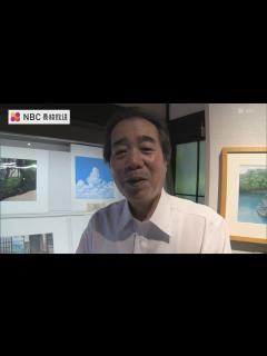 [x]ジブリ作品の背景画を手掛けたアニメーション美術監督・山本二三さん（五島市出身）死去 - YouTube