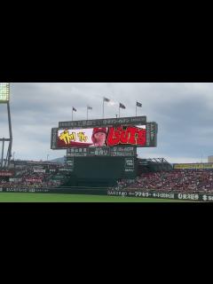 [x]2022年8月27日(土) 読売ジャイアンツ対広島東洋カープ、カープスターティングラインナップ - YouTube