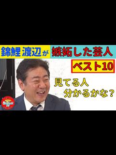 [x]タモリの“ブラタモリ”復活の理由…芸能界引退を踏みとどまった原因に言葉を失う…芸能界から追放した有名芸能人の正体やその理由に驚きを隠せない ...