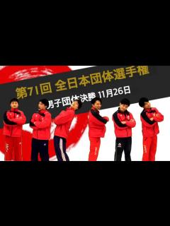 [x]順天堂大学 体操競技部 全日本団体 モチベーションビデオ Athlete Life - YouTube