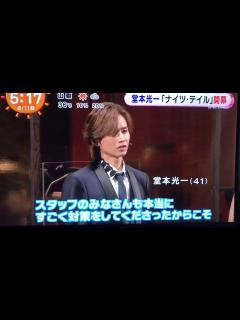 [x]堂本光一井上芳雄ミュージカル - YouTube