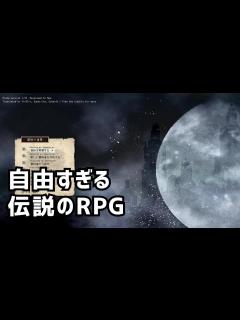 [x]Elonaとは？伝説のローグライクを続編発売前にプレイしてみる - YouTube