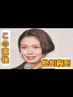 [x]二階堂ふみ、NHK『あさイチ』での毅然な対応をネット称賛…番組内容に違和感を覚える声も「気持ちを踏みにじるようなセレクト」 - YouTube
