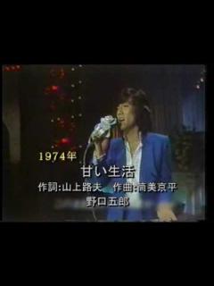 [x]筒美京平コレクション 3 【1970年代】 - YouTube