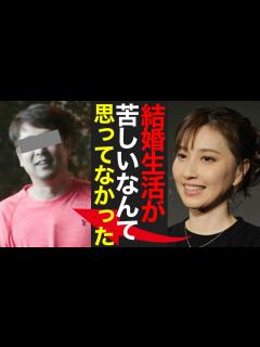 [x]宝塚歌劇団出身のはいだしょうこ、離婚の真相と未来への決意！ - YouTube