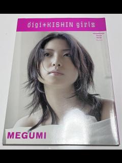 [x]最安値！最終価格！ digi+KISHIN girls MEGUMI 写真集 - メルカリ