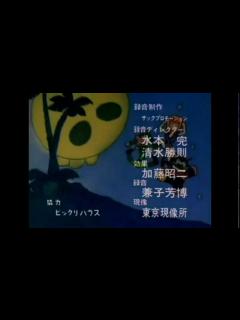 [x]イタダキマン - YouTube