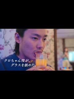 [x]『クロちゃんずラブ～やっぱり、愛だしん～』CM総集編【全9種