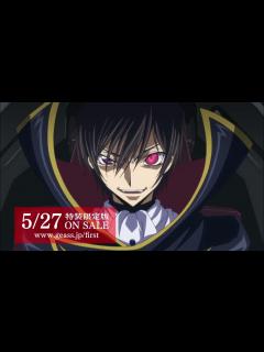 [x]コードギアス 反逆のルルーシュ 5.1ch Blu-ray BOX 特装限定版 告知TVCM - YouTube