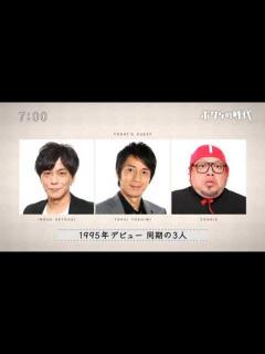 [x]「ボクらの時代 」20181216・井上聡 ×徳井義実×くっきー 哔哩哔哩 ゜ ゜つロ 干杯 bilibili - YouTube