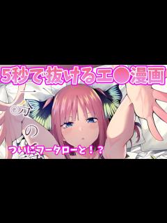 [x]二分の誘動 夜にオススメの漫画 レビュー - YouTube