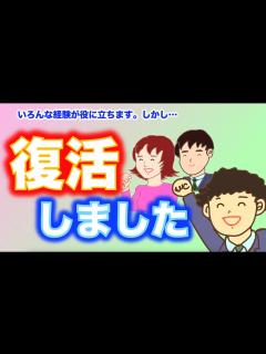 [x]体調不良から復活しました〜 - YouTube
