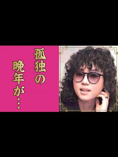 [x]三浦徳子の孤独の晩年...天才作詞家の表に出なかった偉業に涙が零れ落ちた...『松田聖子』を売れっ子アイドルにした作詞家が海外で称賛され続ける ...