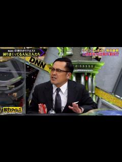 [x]【全力!脱力タイムズ】豪華俳優陣続々！大地真央、竹内涼真、白石麻衣、森七菜！意外な一面と困る芸人特集。 - MAGMOE