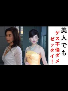 [x]太川陽介の妻・藤吉久美子、不貞疑惑よりも「56歳の美肌」が注目の的に！不倫相手に浮上したのは大阪・朝日放送のプロデューサー深沢義啓氏 ...