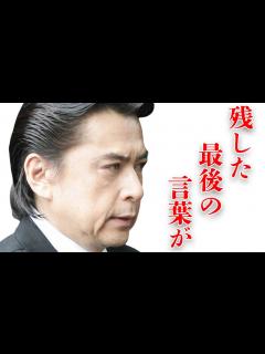 [x]志垣太郎が亡くなる前日に息子に語った一言に涙が溢れる…「狼の紋章」に出演していたことでも有名な俳優の20代での集合伝説に耳を疑う… - YouTube