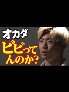 [x]清宮海斗、オカダ・カズチカの対戦拒否に怒り「必ず引きずり出す！」 - YouTube