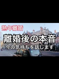 [x]～その後の生活～本音言ってもいいですか？ - YouTube