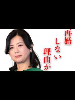 [x]薬師丸ひろ子と玉置浩二の隠された離婚の真相に驚きを隠せない…「Woman“Wの悲劇”より」で有名な歌手が同居彼氏と再婚しない理由に一同驚愕 ...
