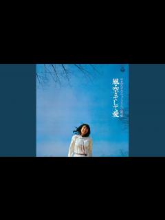 [x]赤い花 白い花 - YouTube