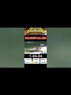 [x]軍資金オールインで高額払い戻し！？ #shorts - YouTube