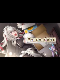 [x]【スイートホームメイド】キャラクターPV第1弾（江崎 彩葉ver.） - YouTube