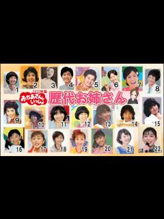 [x]元歌のお姉さん・はいだしょうこの怖すぎる絵に平成フラミンゴ、ドン引き - YouTube