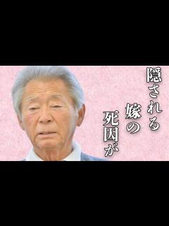 [x]みのもんたの嫁の隠され続ける本当の“死因”に驚きを隠せない…現在の愛人との正体や“結婚”しないまさかの理由に一同驚愕…娘との関係に耳を疑う ...