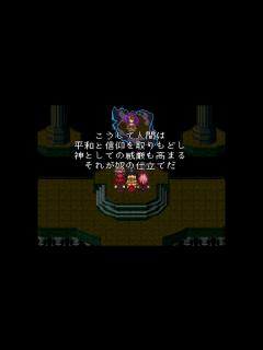 [x]ロマンシングサガ3．12 - YouTube
