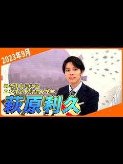[x]ダチョウキャラで軽部アナとまさかのコンビ結成！？ - YouTube