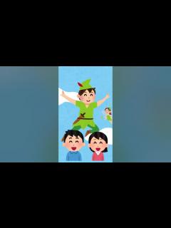[x]ピーターパン症候群 #shorts - YouTube