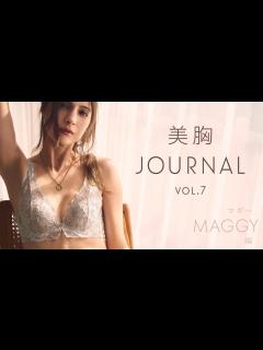 [x]【美胸ジャーナルVol.7】憧れの美ボディを持つあの人！MAGGYスペシャルメイキング＆インタビュームービー♡ - YouTube